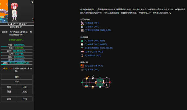 图片[2]-欲都孤儿 ver0.4.3.3 浏览器汉化作弊版 HTML游戏&新作 25M-概念社ACG