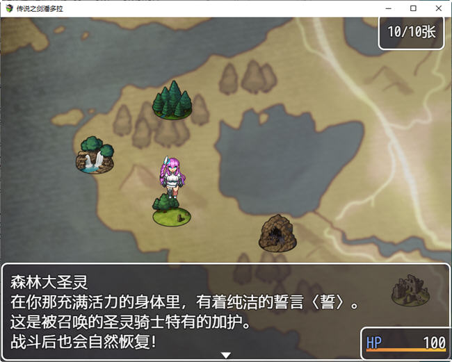 图片[4]-传说之剑潘多拉 精翻汉化完结版 卡牌RPG游戏+全CG 700M-概念社ACG