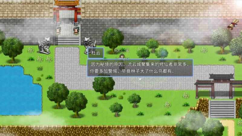 图片[3]-【RPG/中文/步兵/更新/修仙】绯月仙行录/绯色修仙录[Ver0.531A+CG包 ]【PC+安卓/3.95G】-概念社ACG