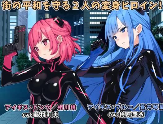 图片[2]-【RPG/汉化】特命少女アイギス・ピンク[1.2G]pc-概念社ACG