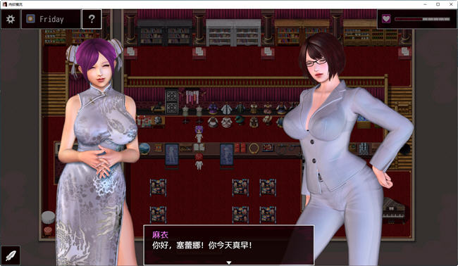 图片[3]-柔欲横流 v1.43+v1.3 汉化版付前作 PC+安卓 RPG游戏 1.7G-概念社ACG