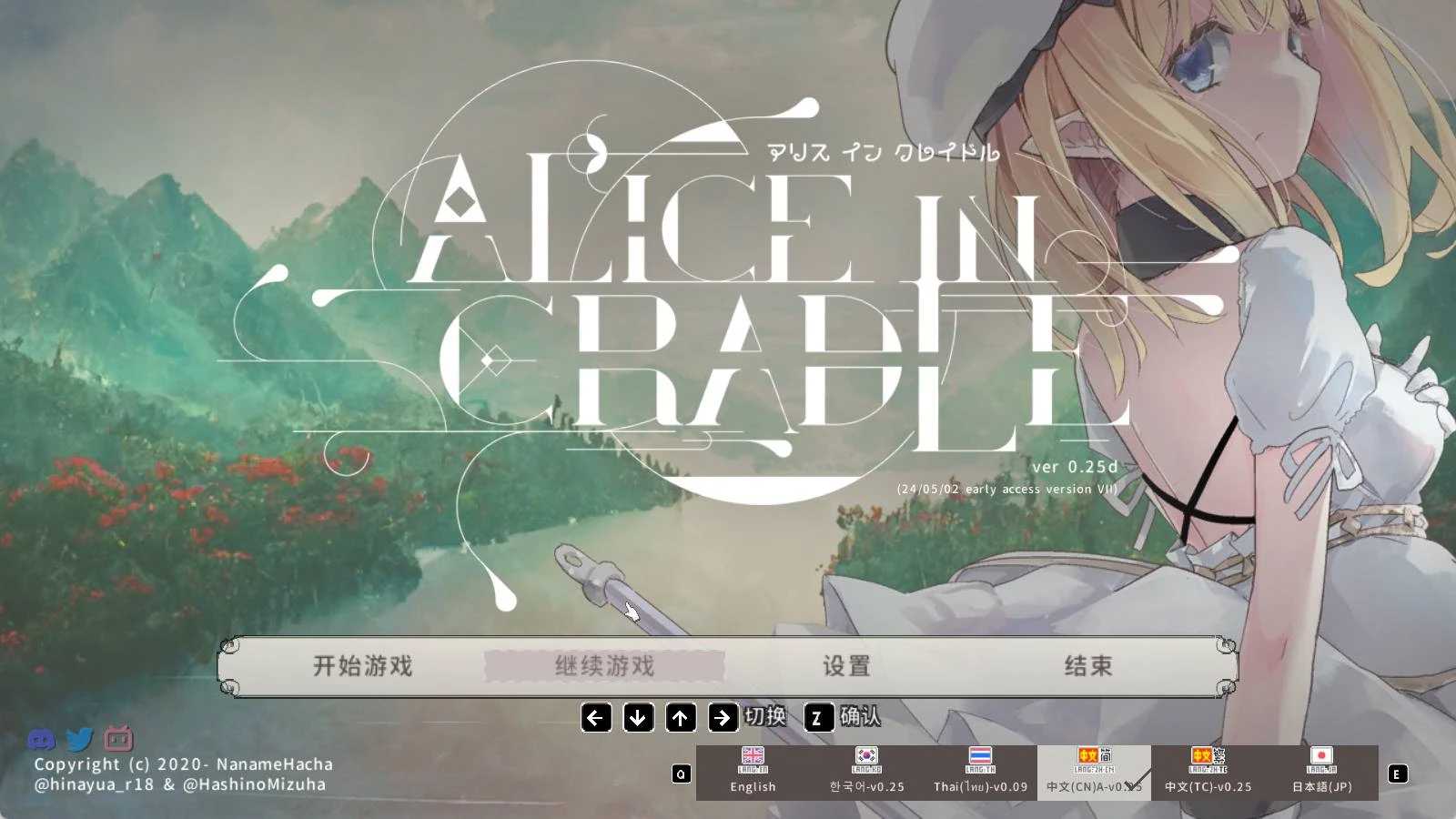 [ACT/官中] 摇篮中的爱丽丝 V0.25 存档+步兵PC[490MB]-概念社ACG