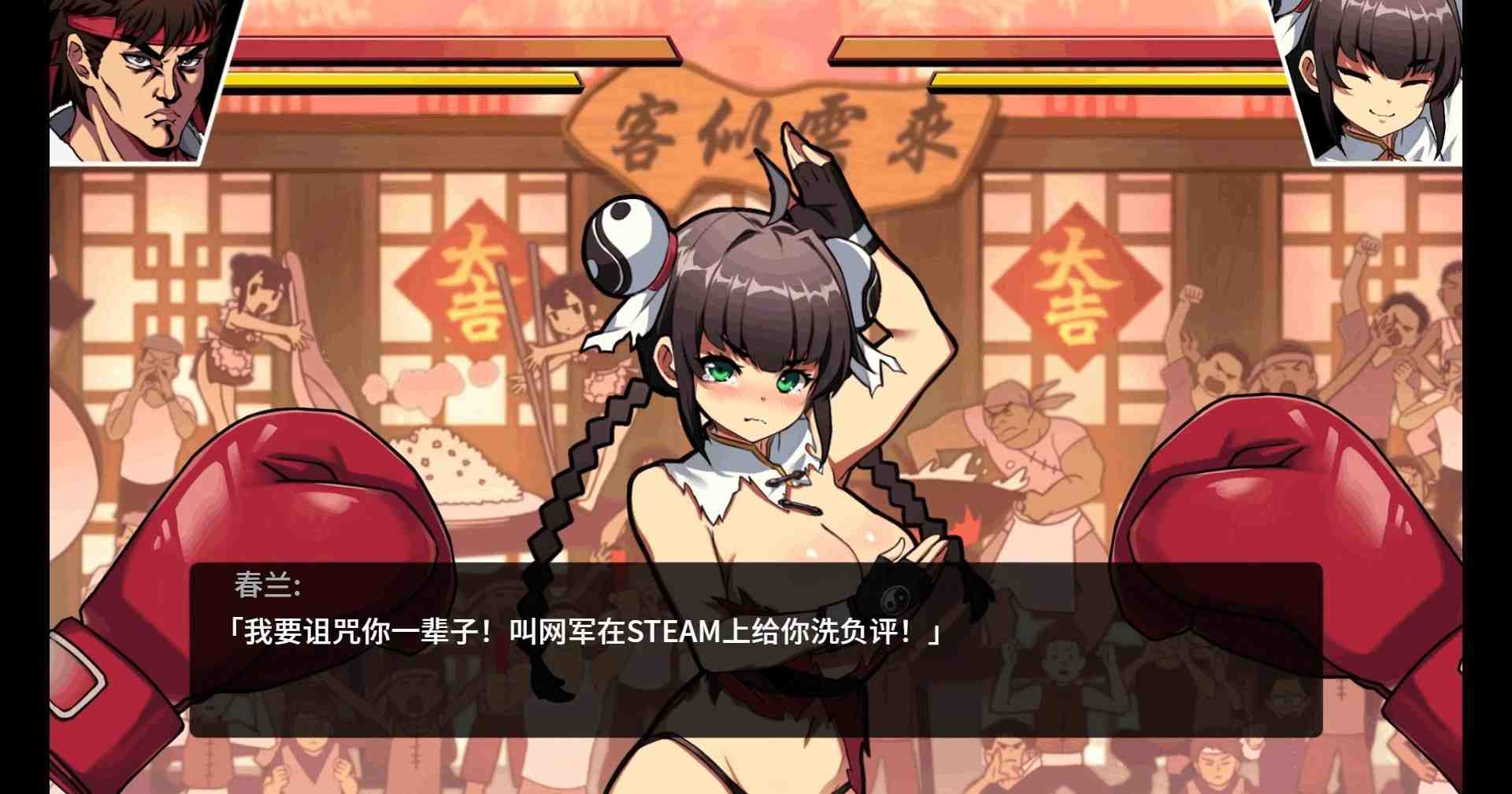 【ACT/官中】女拳主義：F-ist V1.11 官中步兵版+全DLC【PC+安卓/2.3G】-概念社ACG