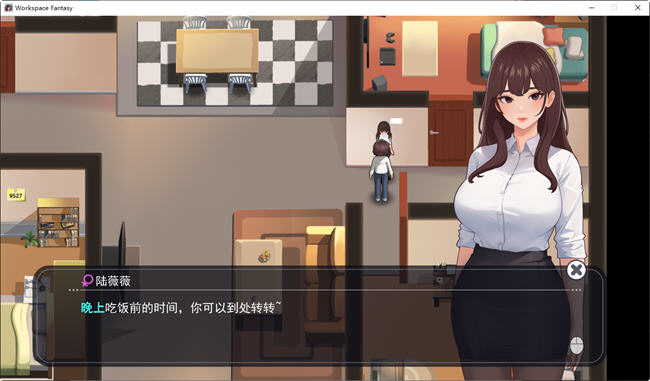 图片[4]-职场幻想小镇幸福生活的故事 ver1.2.00 中文语音版+DLC RPG游戏 1.2G-概念社ACG