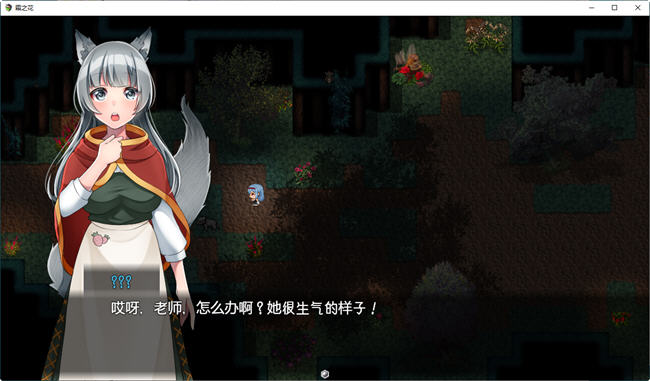 图片[3]-霜之花(フロストフラワー) ver1.06 AI汉化版 爆款RPG游戏PC+JOI模拟器 1.1G-概念社ACG