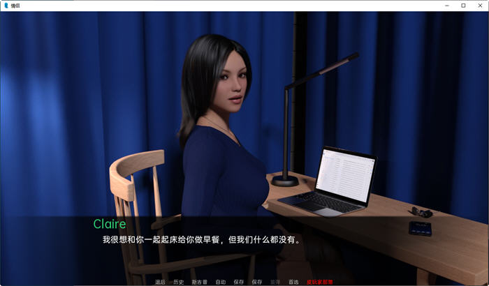 图片[4]-情侣(Couples) ver0.16 汉化版 PC+安卓 动态SLG游戏 2.9G-概念社ACG