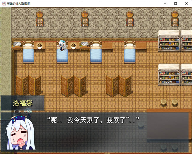 图片[3]-英雄的恋人 云翻汉化版 RPG游戏&新作 NTR 900M-概念社ACG