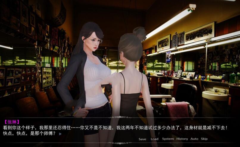 图片[2]-美女养成师 中文完整版 PC+安卓 国产新作SLG 国语CV-概念社ACG