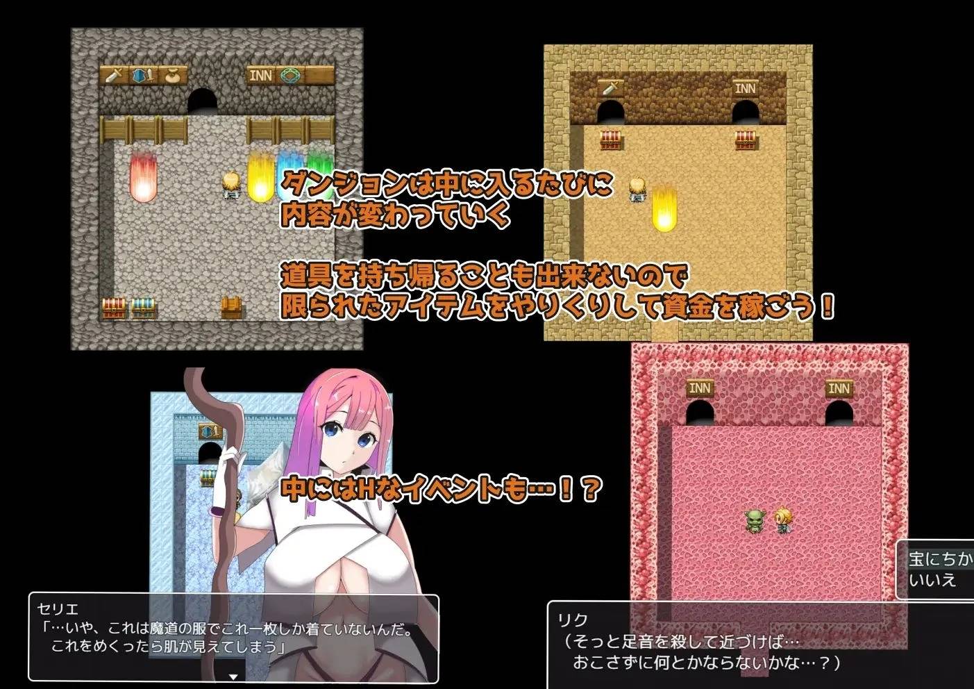 图片[2]-【RPG/2D/汉化】公会对抗赛之日~以妻子为赌注的ntr汉化版【PC+安卓】[400M]-概念社ACG