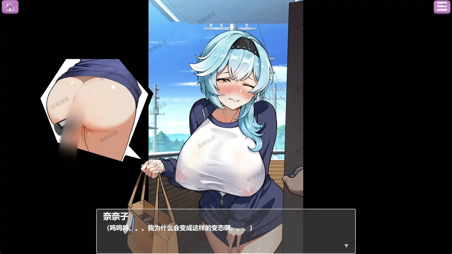 图片[3]-【日系ADV/官中/动态】露出巨乳配送员 v1.2【安卓+PC】-概念社ACG