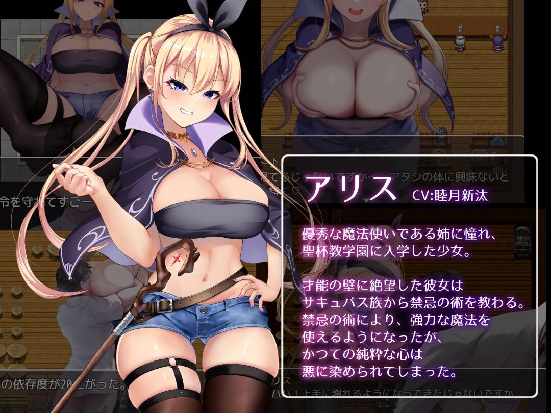 图片[4]-【多女主/新作/(伪)动态】Succubus&Magic【PC】-概念社ACG