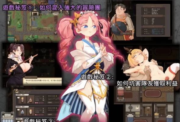 [神级RPG/官中/凌辱/动态CG]卑鄙者的秘宝~泰隆和性奴隶们 [PC+3.05G]-概念社ACG