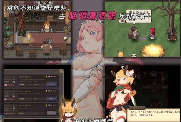 图片[2]-[神级RPG/官中/凌辱/动态CG]卑鄙者的秘宝~泰隆和性奴隶们 [PC+3.05G]-概念社ACG