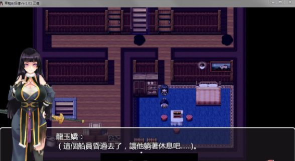 图片[2]-【神作RPG/中文】青龙剑姬传  【佳作/1.8G】【安卓+电脑】-概念社ACG