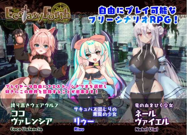 图片[5]-[3D像素RPG/动态/更新]EcstasyForth V1.02 正式版 [PC+3.5G]-概念社ACG