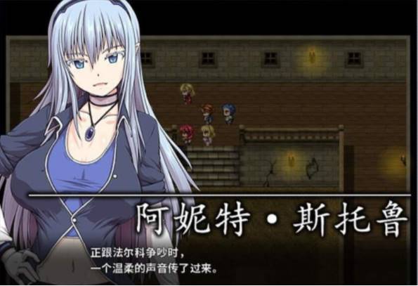 图片[2]-[RPG/整合] 冲突的意志·Append DLC+本体整合中文版全全步兵付CG [PC+6g]-概念社ACG