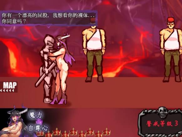 图片[3]-[RPG/汉化/] 魔王领主和守护骑士 魔王と守護騎士 汉… [PC+安卓/1.1g]-概念社ACG