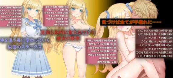 图片[3]-【互动SLG/巨乳/AI汉化/NTR】牛郎的欺骗[Ver1.0.3]【PC/800M】-概念社ACG