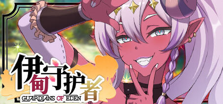 伊甸守护者(Guardians of Eden) 官方中文版 塔防养成游戏 1.8G-概念社ACG