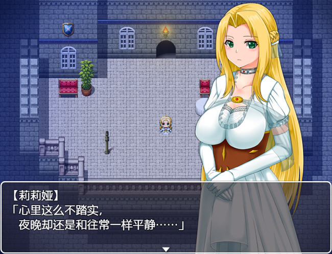 图片[5]-公主游记(Princess Quest) STEAM官方中文正式版 RPG游戏 1.3G-概念社ACG