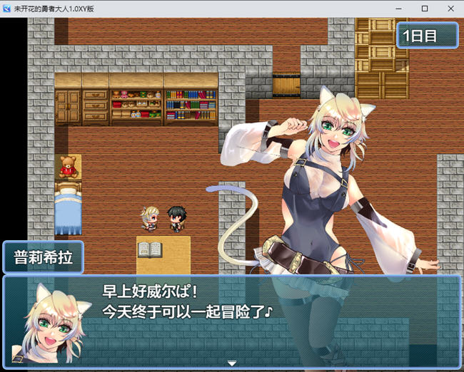 图片[3]-未开花的勇者大人 ver1.0 汉化作弊版 PC+安卓 RPG游戏 2.3G-概念社ACG