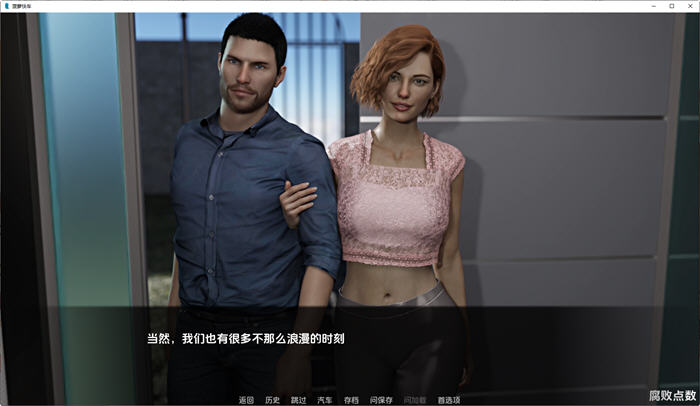 图片[3]-菠萝速递(Pineapple Express) v0.95 汉化版 PC+安卓 动态SLG游戏 1.2G-概念社ACG