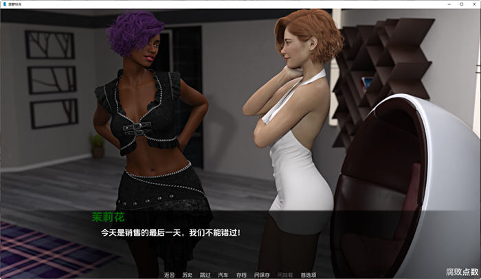 图片[4]-菠萝速递(Pineapple Express) v0.95 汉化版 PC+安卓 动态SLG游戏 1.2G-概念社ACG