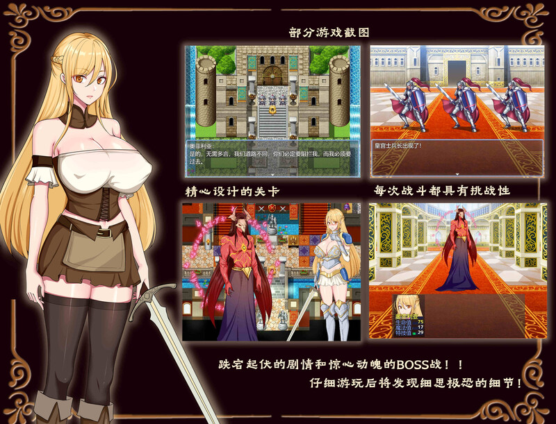 图片[3]-[免费下载]补档【国产RPG/爆乳/多P异种X】奥菲莉亚的困境 V1.0 官方中文【1.20GB】 - ACG游戏姬-ACG游戏姬