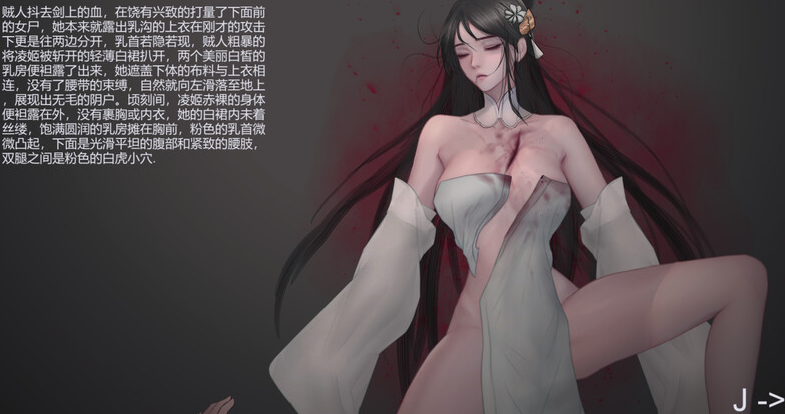 图片[2]-【古风动作ACT/暗黑猎奇/动态】玉莲之剑（Sword of Lotus）V0.7 官方中文【160MB/更新】-概念社ACG