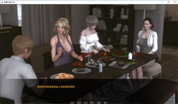 图片[4]-鱼丸小镇(Lust Village) Ver0.65 汉化版 PC+安卓 沙盒动态SLG游戏 4.2G-概念社ACG