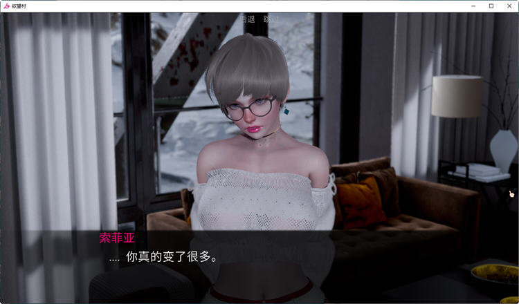 图片[4]-欲想小镇(Lust Village) ver0.45 汉化版 PC+安卓 动态SLG游戏 4.8G-概念社ACG