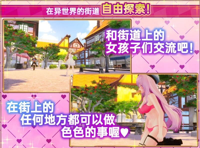 图片[2]-【爆款3D互动/开放世界/幻想后宫/全动态/PC】异世界树的巫女～用魔法触摸尽情做色色的事 V1.0 DL官方中文+DLC 【10G】-概念社ACG