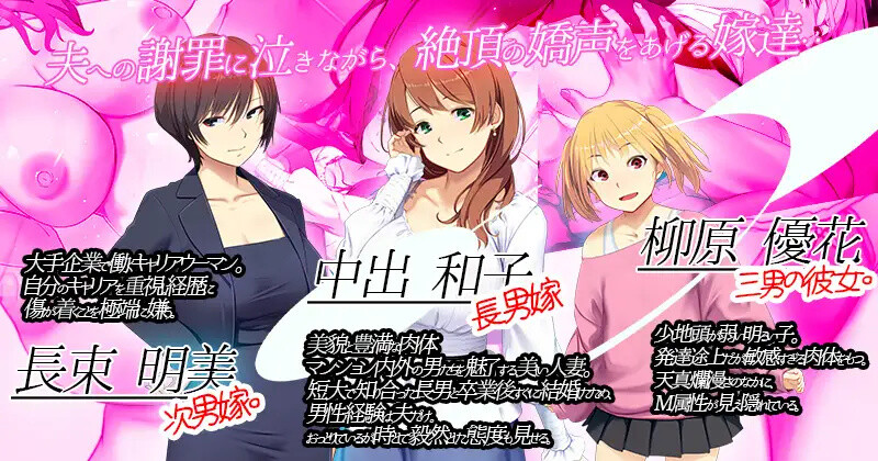 【互动SLG/爆乳人妻/被NTR/PC】嫁挿れ時 Remake AI汉化  【1.40G】-概念社ACG