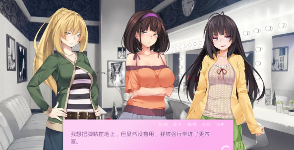 【SLG/PC/安卓】   爱情风云：Limelight Ver1.33 完结 [PC/安卓+1.77G]-概念社ACG