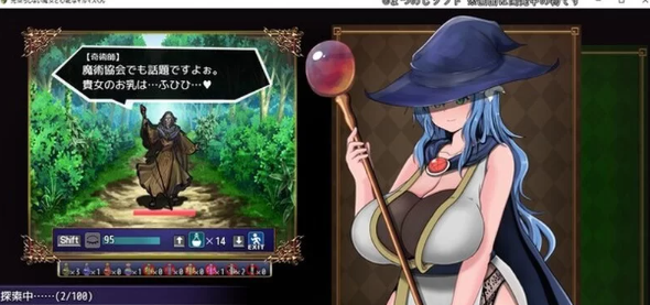 图片[2]-【回合RPG/战斗H/PC】完堕ちしない魔女 V0.51SP  AI汉化 [PC]-概念社ACG