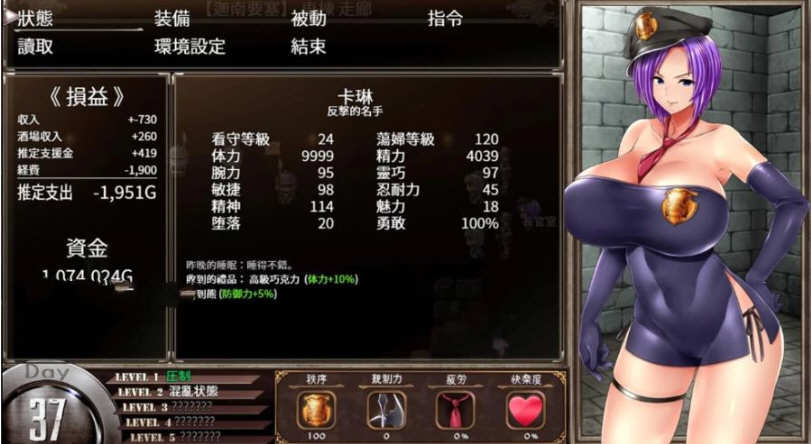 图片[5]-卡琳·典狱长 ver1.2.9.70 官方中文作弊版+DLC RPG神作&更新 1.5G-概念社ACG