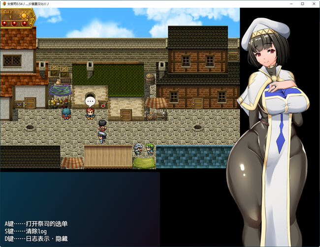 图片[3]-NTR女祭司(Nymphomania Priestess) ver0.63 AI汉化版 RPG游戏 2.6G-概念社ACG