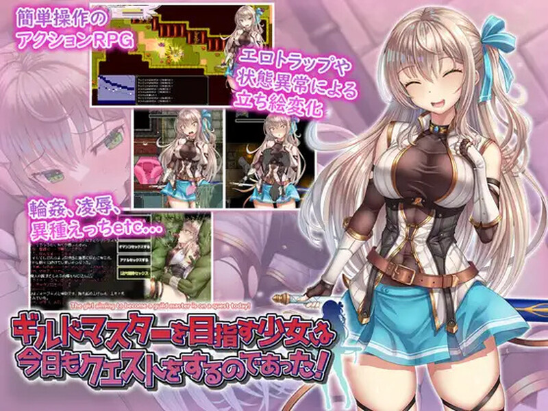 图片[2]-【RPG/羞辱多P/动态】ギルドマスターを目指す少女は今日もクエストをするのであった! V1.0 AI汉化【1.40G】-概念社ACG