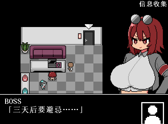 【剧情RPG/爆乳/正太】裏取避忌 V1.0 AI汉化【900MB】-概念社ACG