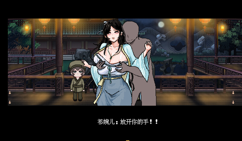 图片[5]-(新增安卓)【国风仙侠RPG/像素/动态】合欢宗女修传 V0.170 官方中文【PC+安卓-900MB】-概念社ACG