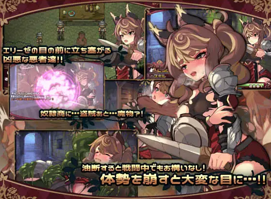 图片[3]-【日式/RPG/PC】 エリーゼと恍惚のマリオネット AI汉化版 [/PC1.43G]-概念社ACG