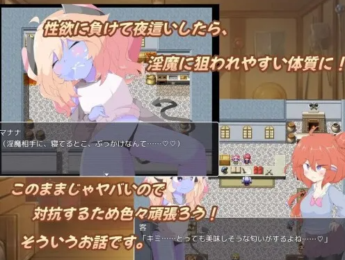 图片[4]-【日式/RPG/PC】 扶她杂货店、一点小失败。 ふたなり雑貨屋、ちょっとした失敗。 AI汉化版+全CG  [ PC/1.60G]-概念社ACG