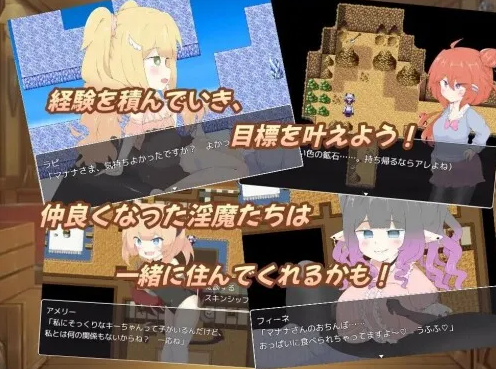 图片[2]-【日式/RPG/PC】 扶她杂货店、一点小失败。 ふたなり雑貨屋、ちょっとした失敗。 AI汉化版+全CG  [ PC/1.60G]-概念社ACG