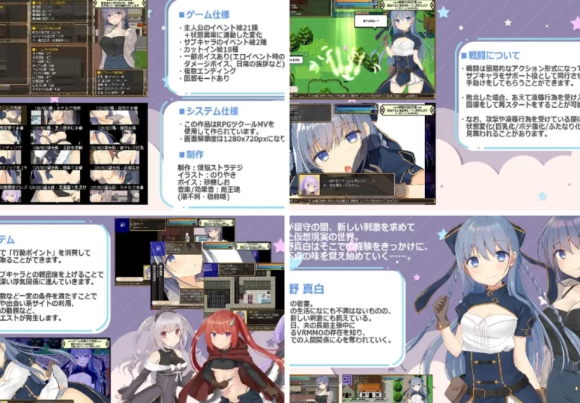 【NTR/RPG/汉化/PC】 紺野真白在虚拟空间中尝到的滋味！V1.02 AI汉化版   [PC/800]-概念社ACG