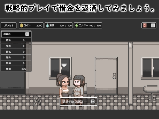 图片[3]-【日式SLG/动态/PC】 婊子的生活 LIFE OF BITCH v1.0 内嵌AI汉化版 [PC]-概念社ACG