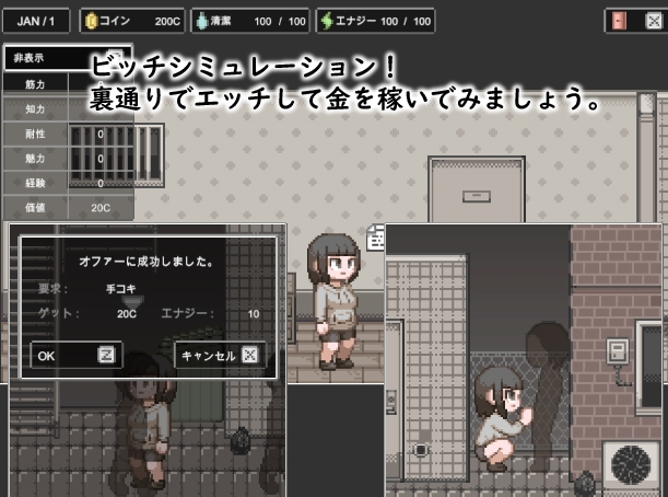 图片[4]-【日式SLG/动态/PC】 婊子的生活 LIFE OF BITCH v1.0 内嵌AI汉化版 [PC]-概念社ACG