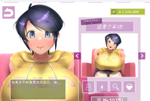 【互动SLG/PC/全动态】IVAV!! -2nd Girl-V1.1.0 官方中文去码版 [PC]-概念社ACG