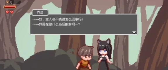 【像素/PC+安卓/ACT】迷失在梦境中 Ver1.0.1 官方中文版 [PC+安卓]-概念社ACG