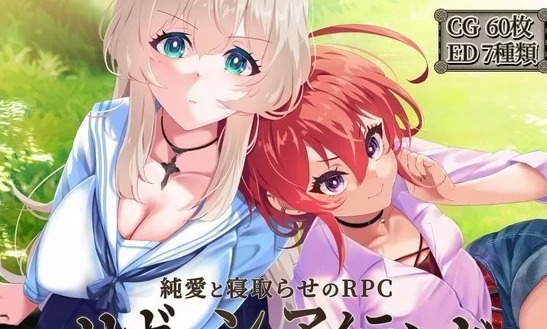 【RPG/PC/Ai翻译】 重生之岛～寝取Play与真爱之形～ [PC ]-概念社ACG