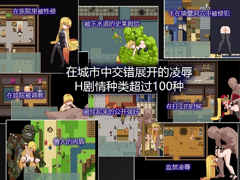 图片[2]-【动作ARPG/异种X/像素动态/PC】被侵犯的公主 Violated Princess Ver1.06.3   官中版 [PC]-概念社ACG